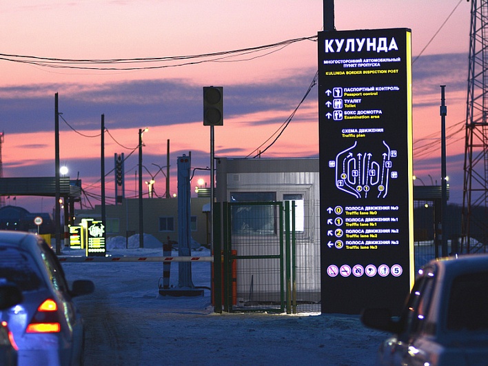 На двух МАППах через госграницу РФ появились комплексы визуальной навигации